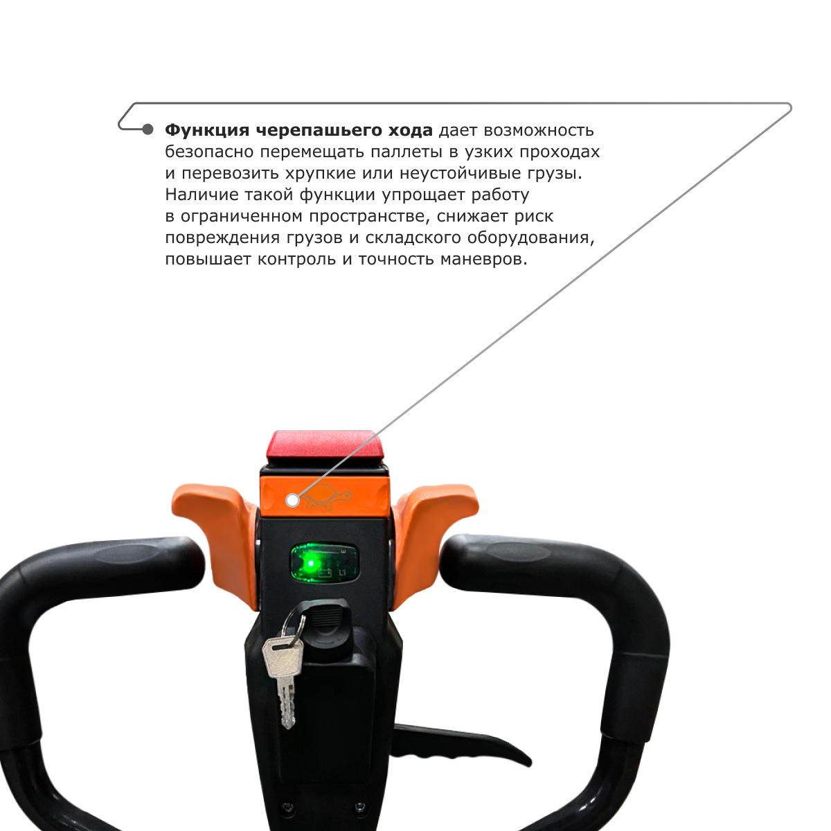 Самоходная тележка PROLIFT M2 SD15L (2 АКБ)
