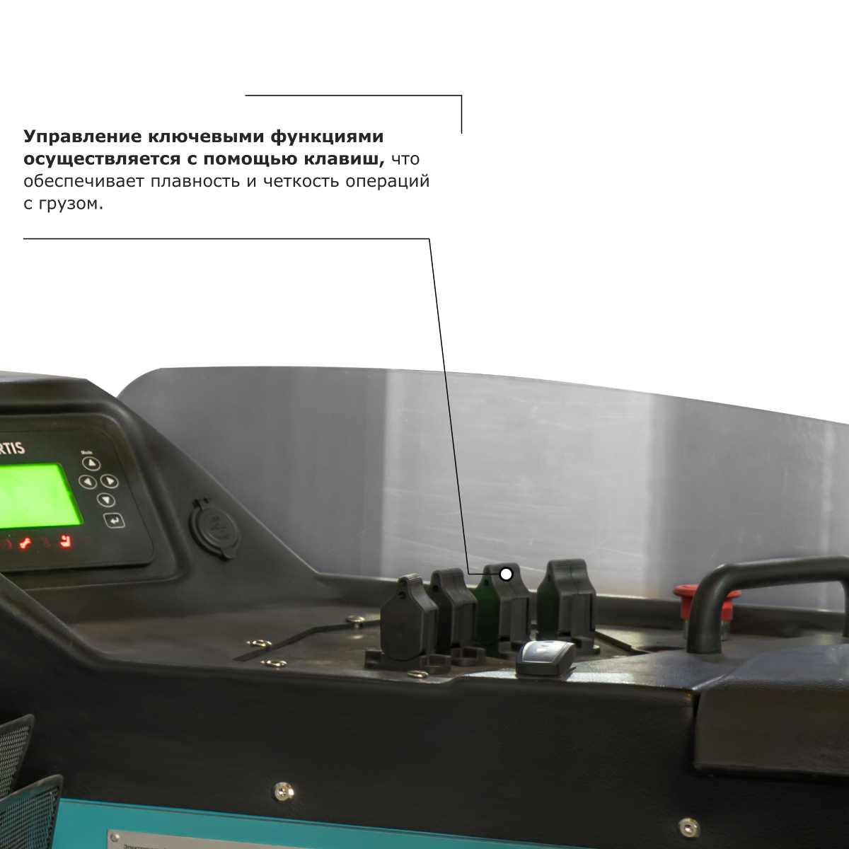 Ричтрак PROLIFT PRO RV 16100
