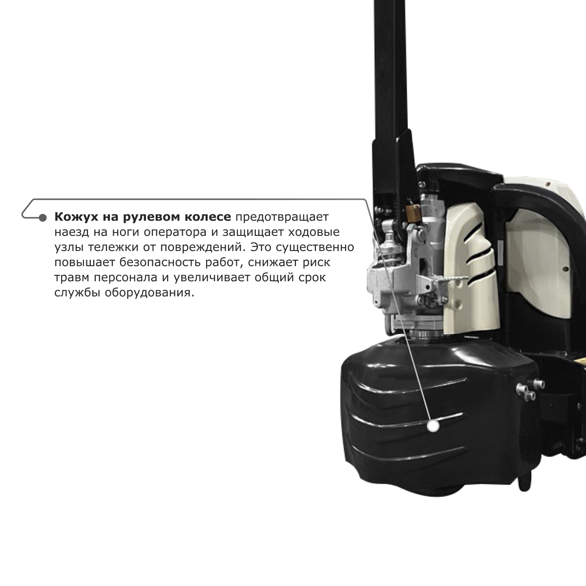 Самоходная тележка PROLIFT M2 SD15L (2 АКБ)
