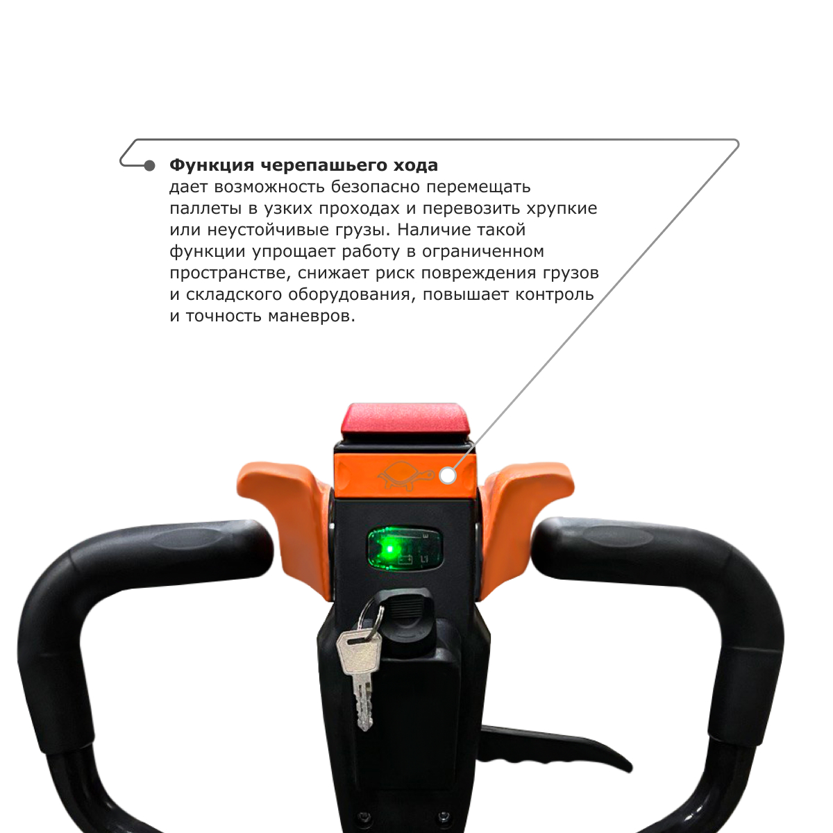 Самоходная тележка с гидравлическим подъемом вил PROLIFT M2 ST20L